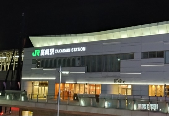 高崎駅